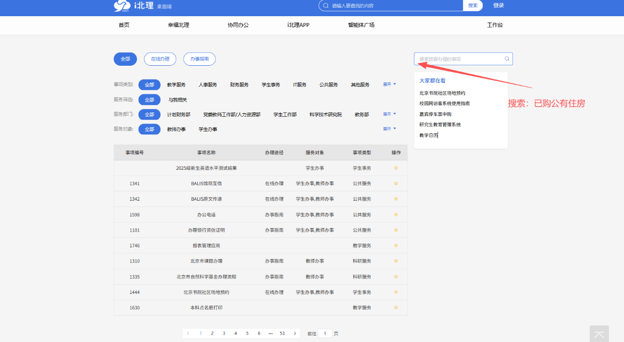 48b462bfd4156597ab1d49ebb03db28