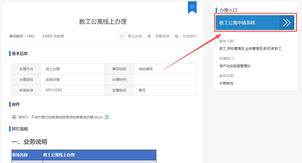 图3.jpg 图3.jpg