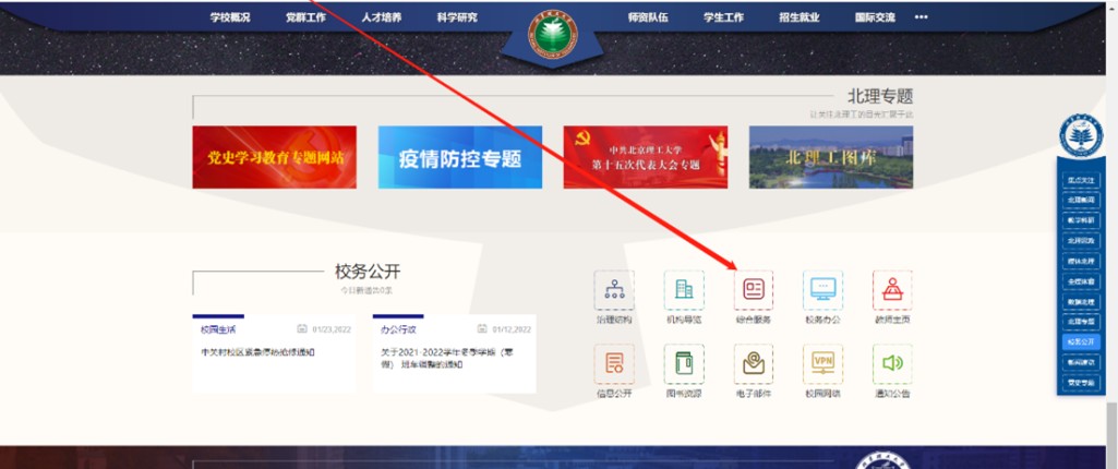 图1.jpg 图1.jpg