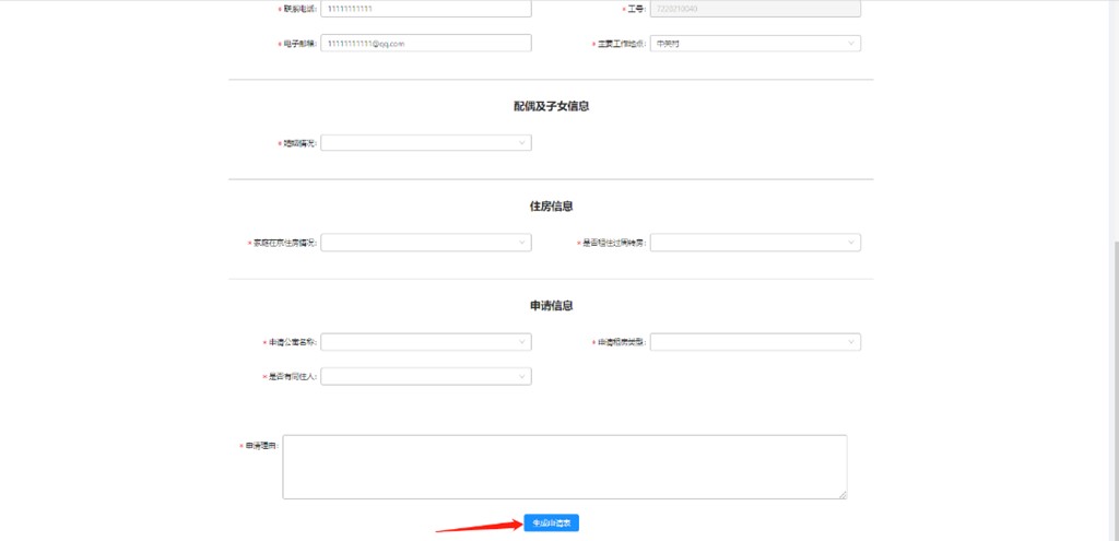 图5.jpg 图5.jpg